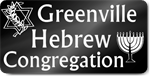 Hebrew Congregation Magnetic Door Sign